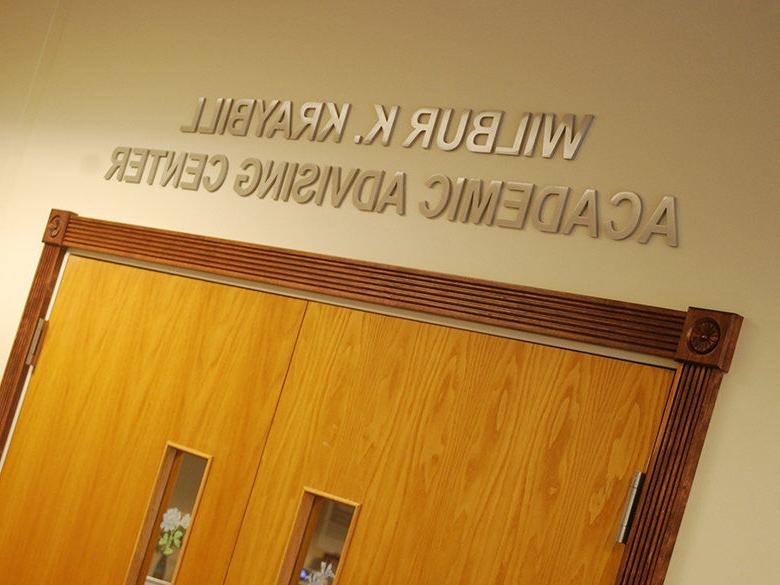 Doorway outside the Academic Advising Center